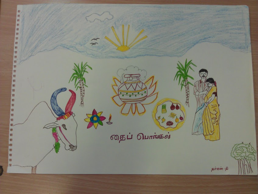 2013 Thai Pongal Drawing Competition London Tamil Centre